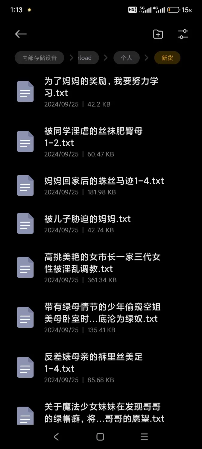 合集 小说100本合集，都是亲自挑选【+20mb】