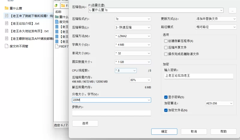 自拍 [自购]抖音反差[童什么萱]微密圈合集【629P13V+416M】