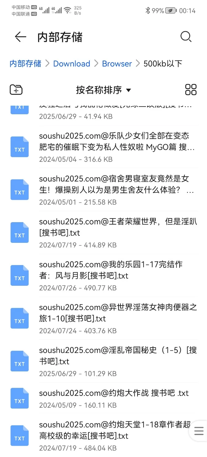 合集 小说合集，无绿，量大管饱【+140mb】
