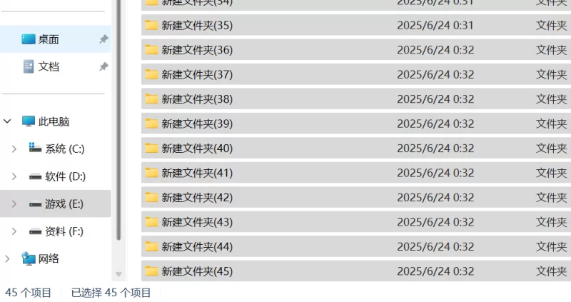 福利姬 随机打包45部福利姬18【45V+31.5G】