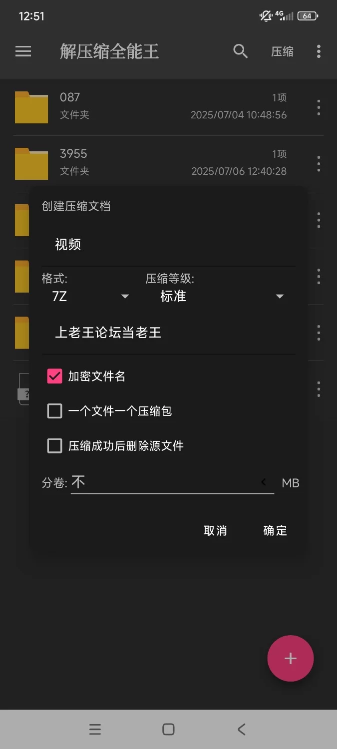 自拍 ⭐台中女王张晓彤⭐足控 调教 榨精 龟责 25年完整 11G 6小时[某房原版]【30v+11g】