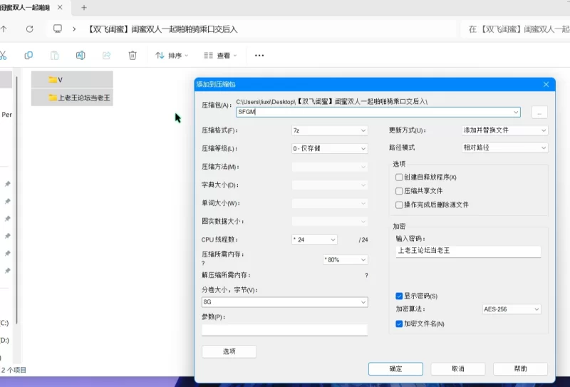 美女御姐 [双飞极品闺蜜]闺蜜双人一起啪啪骑乘口交后入【14v+8.3g】
