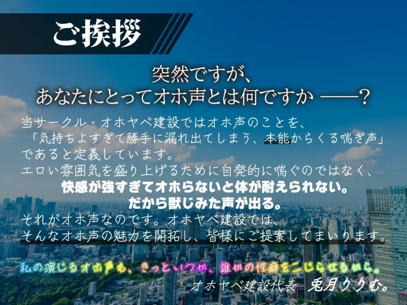 ASMR [简体中文版]神待东橫雌○鬼救赎调教向肉棒献媚脏肉棒上瘾♪【9V+370M】