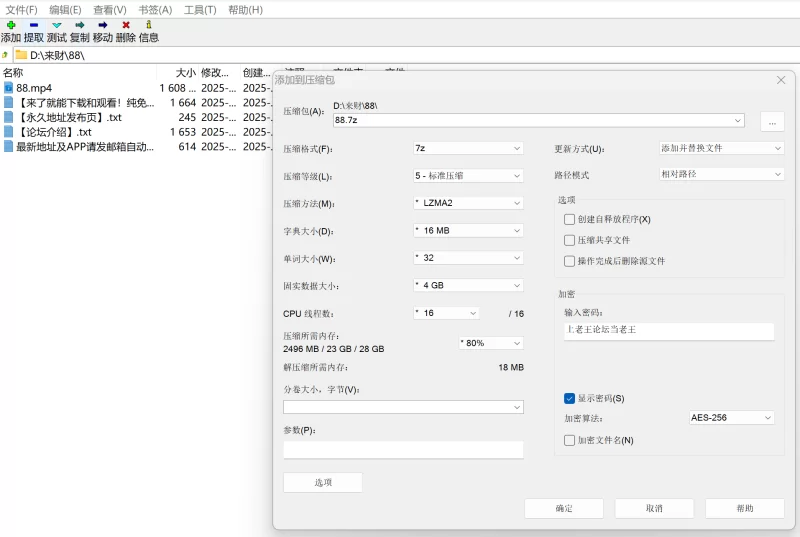 福利姬 最新流出 浆果儿/马雨琪 21分钟啪啪视频【1v+1.5G】
