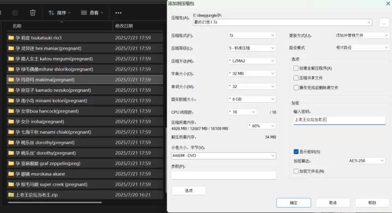 动漫 [deepjungle] 孕妇/黑奶头/巨乳/AI 290部合集【26496p+72.7G】