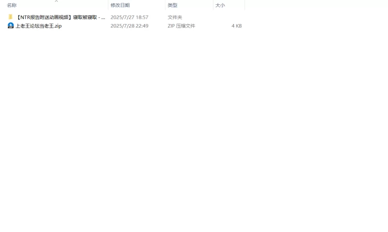 ASMR 简体中文：废墟探索记录～被僵尸抓住的你、将被绝对无【1+1g】