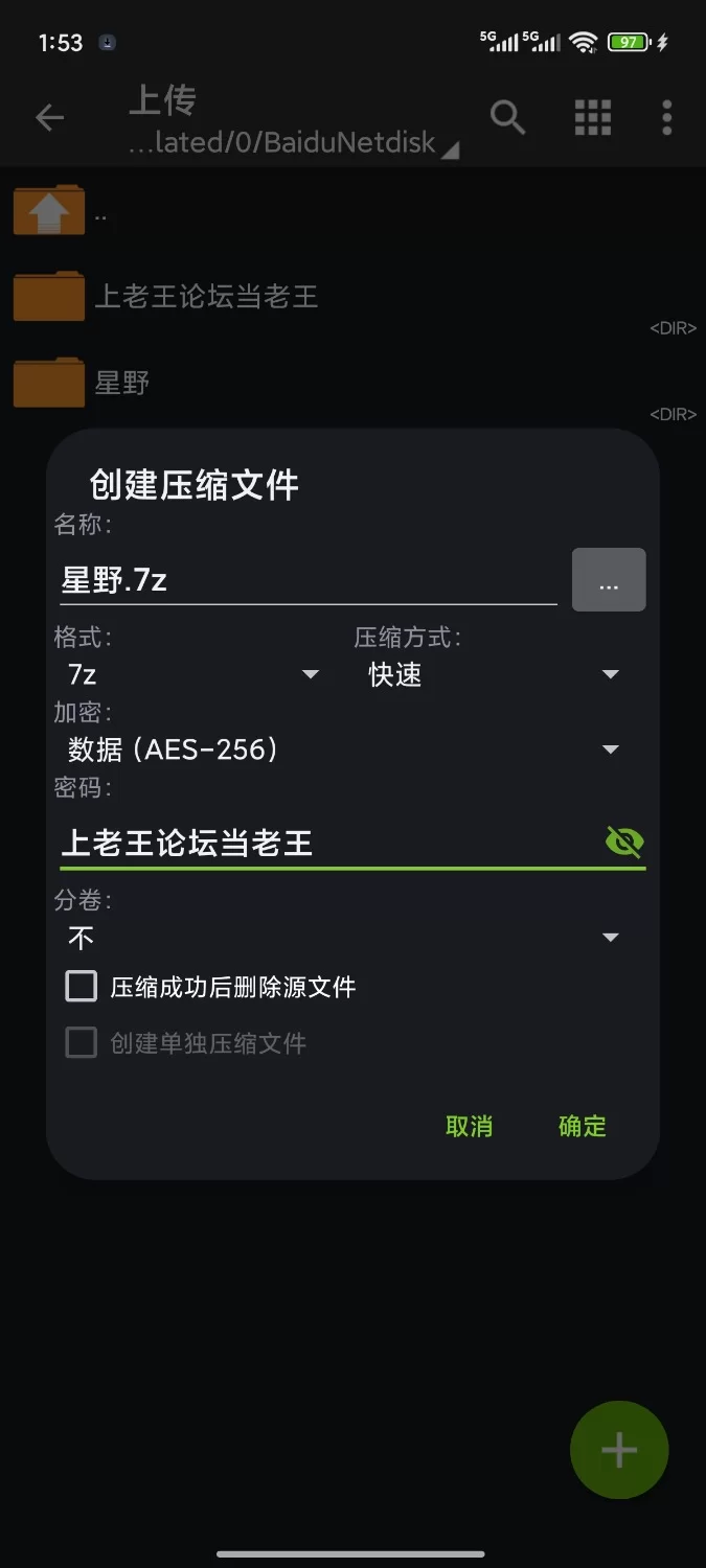 福利姬 申精[极品推特伪娘]自整理推特伪娘星野【33V+250mb】