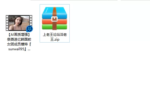 美女御姐 [AI画质增强]追忆韩国前女团成员模特『sunwall95』特发4K【1v+2.96g】