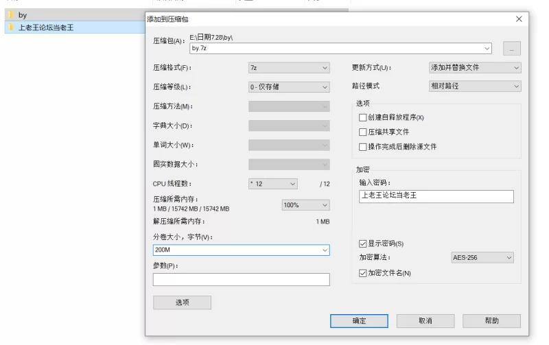 唯美 白璎BT[浑]【np+333m】
