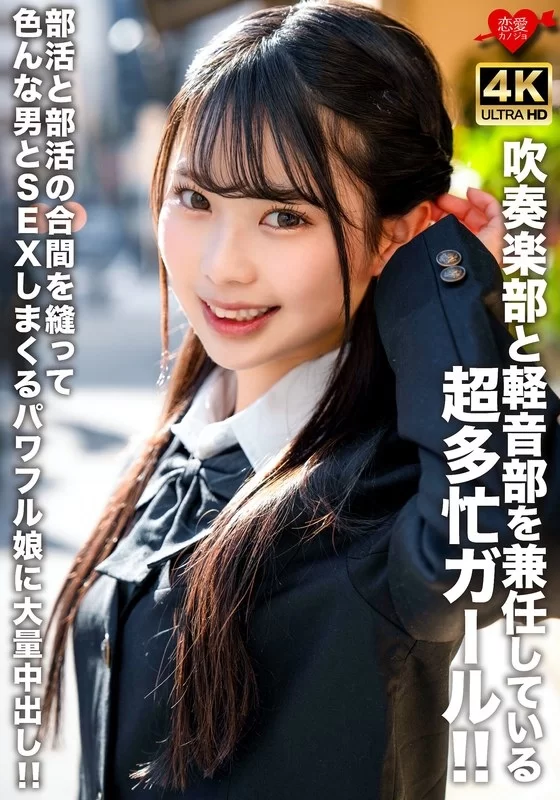 合集 日本有碼10部合集第六百四十期 水川潤+久保田玲奈+ 铃村【10v+17.87GB】