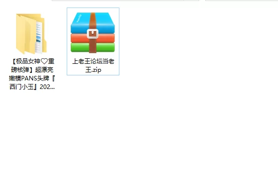 美女御姐 [极品女神]超漂亮嫩模PANS头牌『西门小玉』大尺度 首次【4v+111p+1.68g】