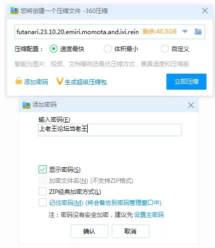 中文字幕 [中字] 女肏女 扶她猎奇系列五部合集 Futanari出品【5V+1.44G】