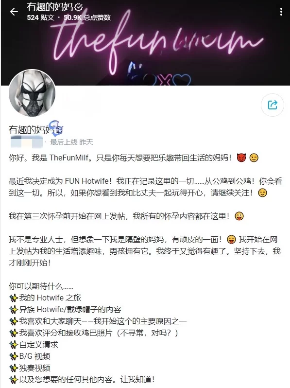 女大学生 ✅南韩肤白貌美孕妇thefunmum OF自拍性瘾难忍约黑白网友✅【NV+51.08GB】