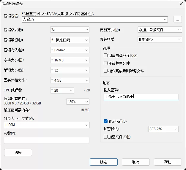 会所嫖娼类 高端外围女探花大熊合集【18V+11G】