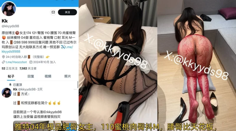 美女御姐 推特04年极品肥臀女主，110蜜桃肉臀抖M，腰臀比天花板，【15v+2.8G】