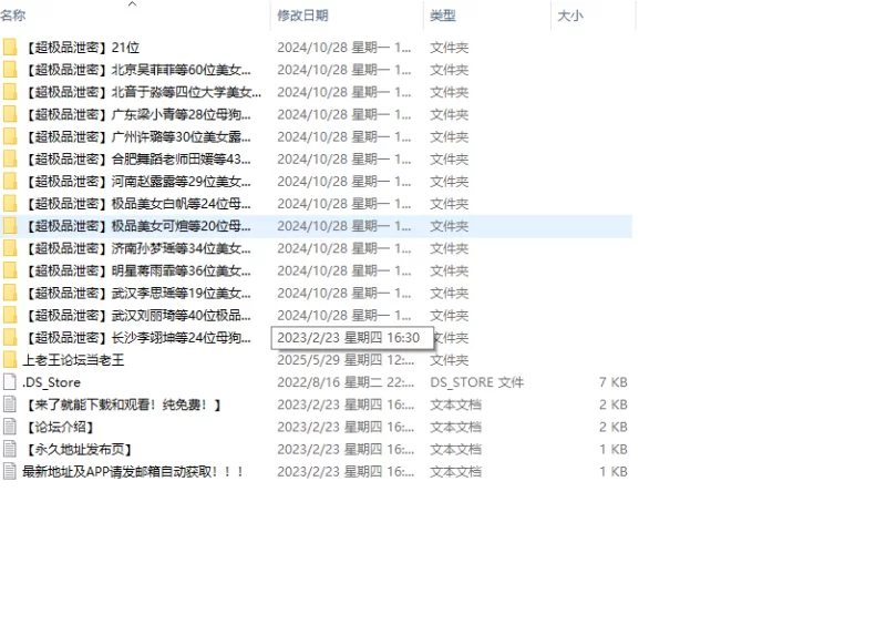 合集 来看看女神不为人知的朋友圈！真实的高颜值泄密合集412人【1453V+4167P+19G】