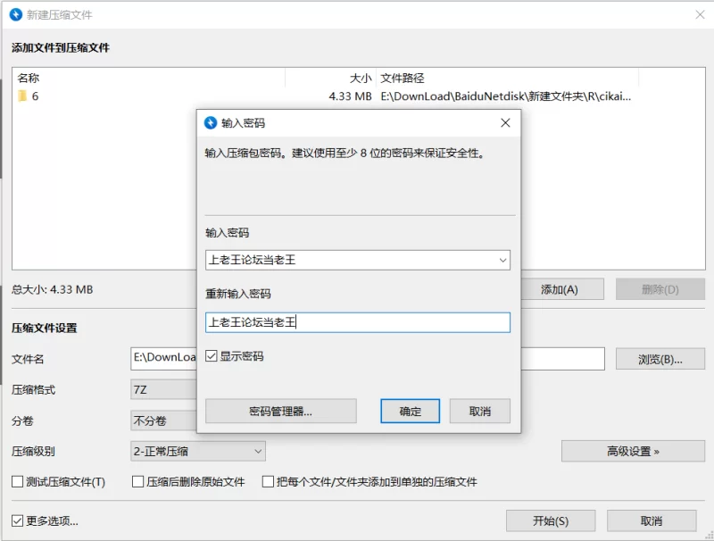 美女御姐 一线天馒头美穴嫩妹，老哥双飞名场面，大奶御姐叠起来【1V+400M】