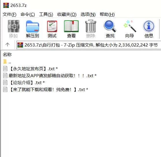 自拍 [高清修复]短发白丝萝莉阳具直播秀【1v+2.1G】