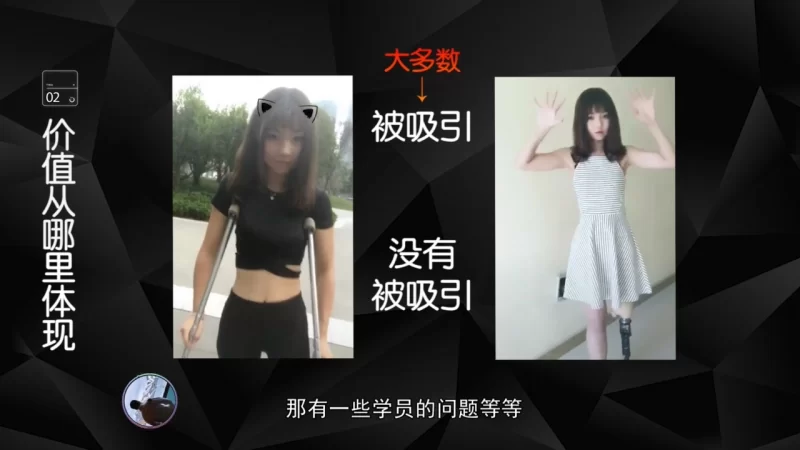 其他 良叔-魅力原理_两性关系与吸引力指南_女性特质心理分析【14V+3.18G】