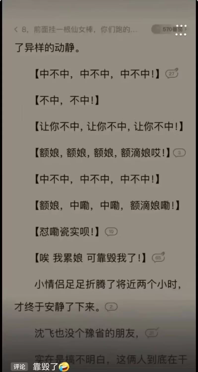 都市校园 “哥……要被恁…攮成煞笔啦！”作为哥哥的我把土掉渣【+108.21kb】