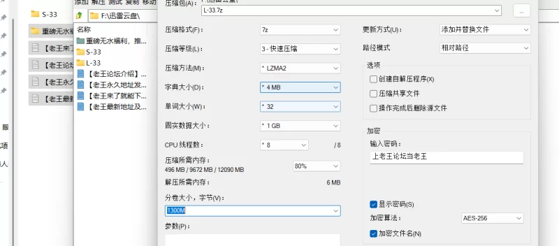 自拍 推特极限露出人气女神[ACBL33]定制私拍，超市饭店公园各种【33V+3.57】