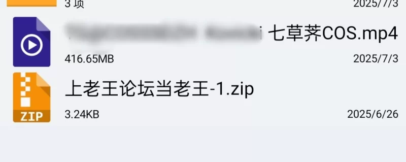 女大学生 Kovicki cos 七草荠 女仆 黑丝 啪啪【1v+400mb】