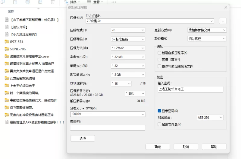 熟女少妇 事前嗑药爆操兼职女大，操破高价【10+15.8G】