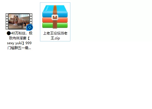美女御姐 40万粉丝，极致肉体淫妻[sexy yuki]999门槛群五一最新作品【1v+1.17g】