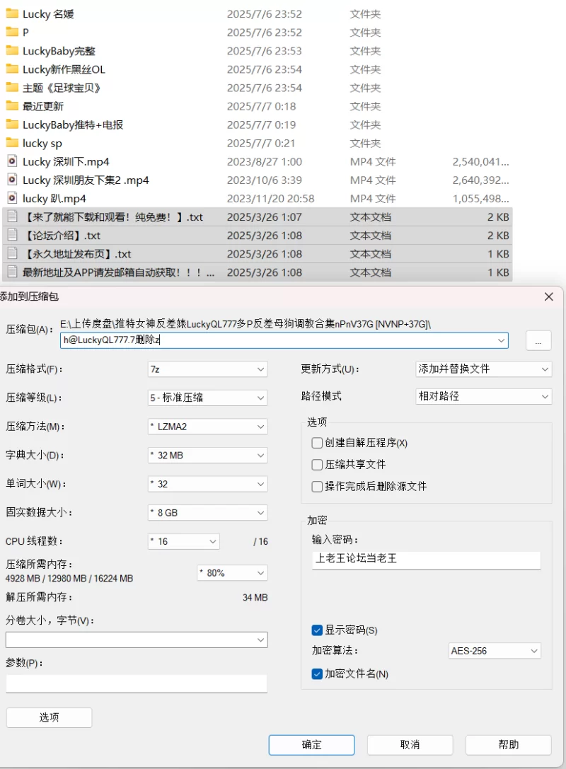 合集 推特女神反差婊LuckyQL777多P反差母狗调教合集nPnV37G [NVNP+37G]【720p/116v+37G】