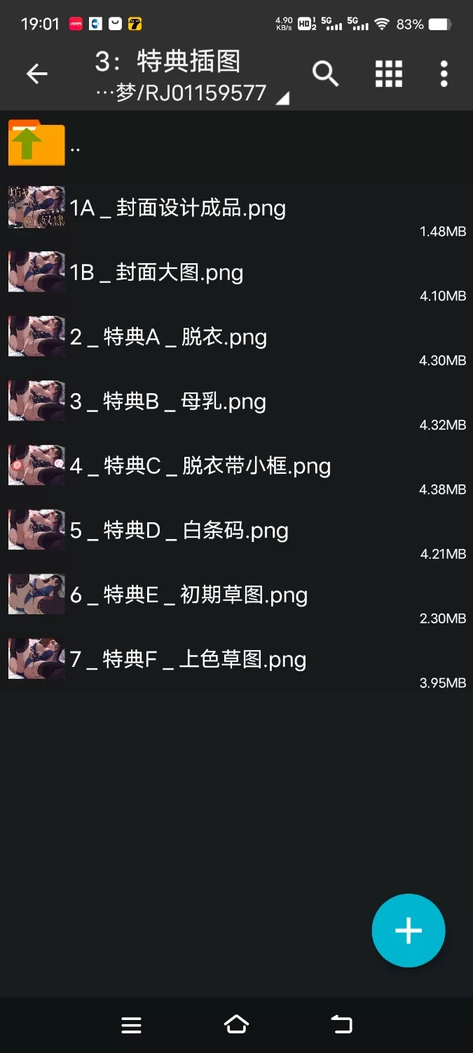 ASMR [简中]小弟弟，你是姐姐专属的恋人奴隶。被海对面的漂亮大姐姐当成她的弟弟对。【6V+1.7G】