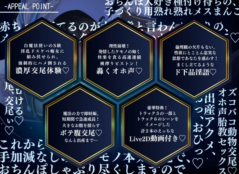 ASMR [简体中文版]被勇者队伍驱逐的白魔法师、原来是全年发情繁殖交配的S级超淫乱痴女【6V+1.1G】