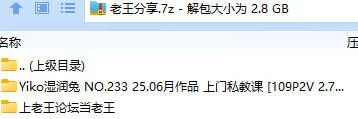 福利姬 咬一口兔娘(黏黏团子兔/咬人小小兔) 6月上门私教课【109P2V+2.76G】
