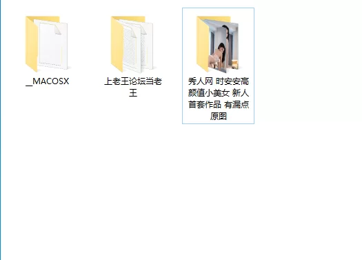 高颜值美女 秀人网 时安安高颜值小美女 新人首套作品 有漏点原图【110p+2.03g】