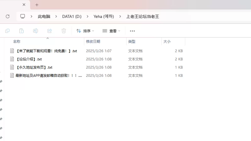 韩国Yeha (예하)最新套图2套【2+2g】
