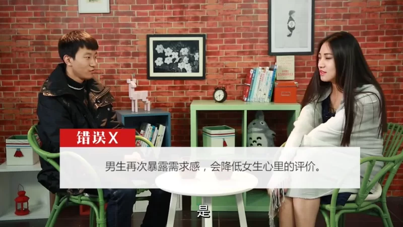 其他 相亲攻略_教你如何相亲_相亲女类型_应对方法_着装_防骗【17v+1.13G】
