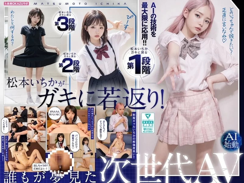 合集 日本有碼合集10部第七百五十四期 柊优纪+夏目彩春+廣瀨由【10v+13.38GB】