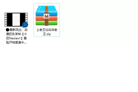 美女御姐 动漫巨乳学妹[小巨Nasiax1]羞耻开档紧身牛仔裤，清纯靓【1v+810m】