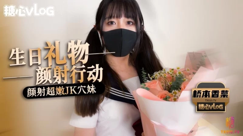 美女御姐 桥本香菜合集[31V/66P/259G）【31V，66P+259.35G】