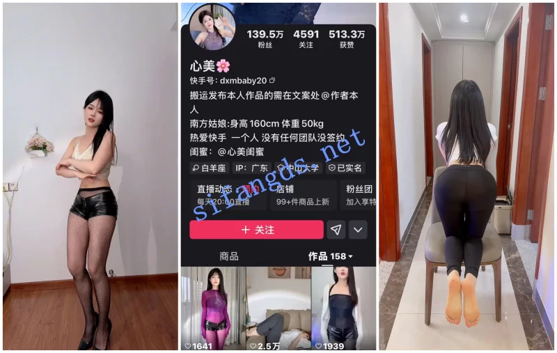 国产主播 [快手福利]翘臀[晨洁/心美]骚舞顶胯瑜伽裤诱惑[百【14+972M】