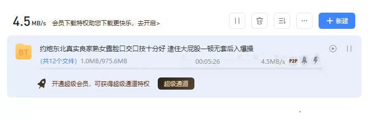 熟女少妇 约炮东北真实良家熟女露脸口交口技十分好 逮住大屁股一【1V+978M】