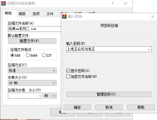SM凌辱 SM经典小说自收集合集2【+75m】