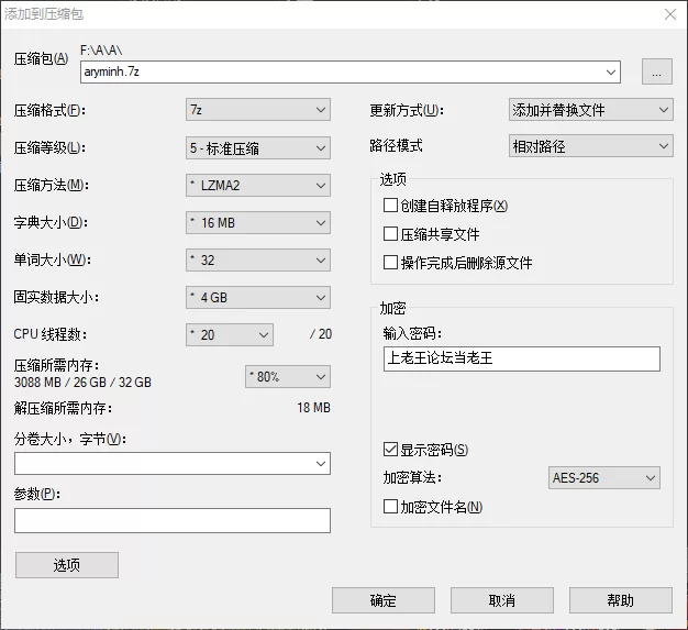 美女御姐 Aryminh – 新作 OF更新 露脸福利姬订阅【7V259P+1.1G】