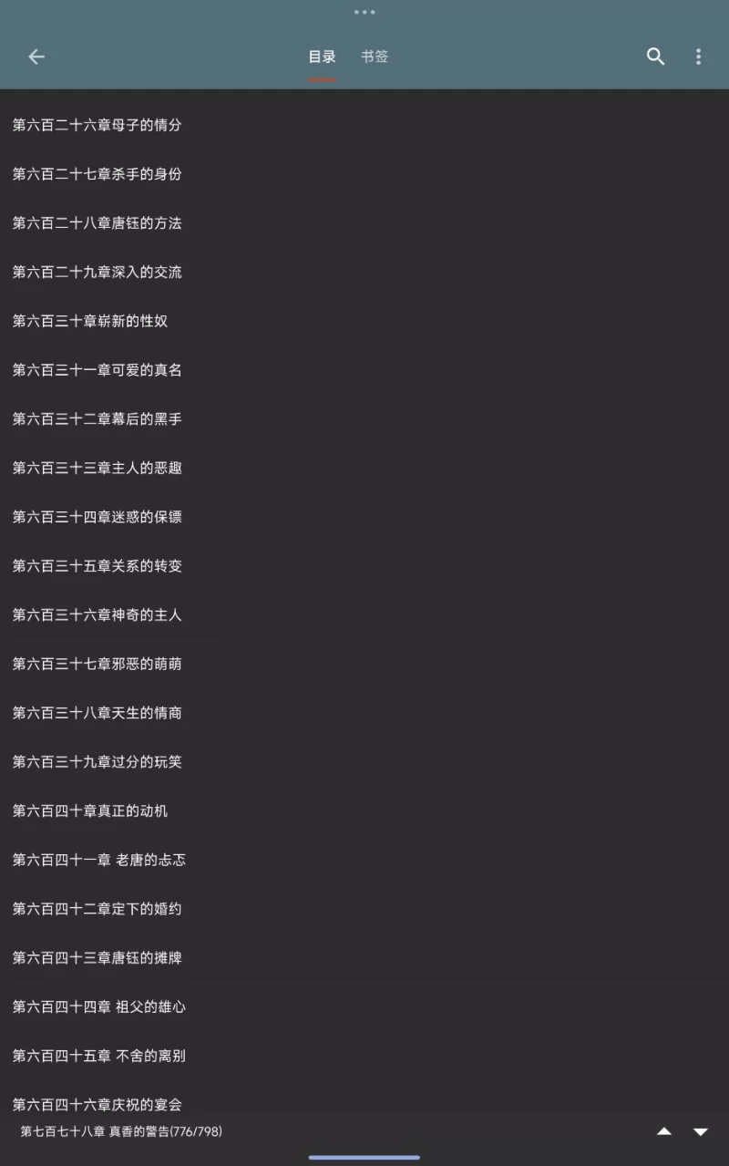 家庭乱伦 我的妈妈有双重人格 1-800章【+3.2M】