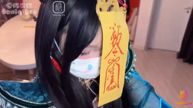 美女御姐 爱吃雪糕 – 新作 31分钟 深喉口爆 重生之化身女僵尸【1V+520M】