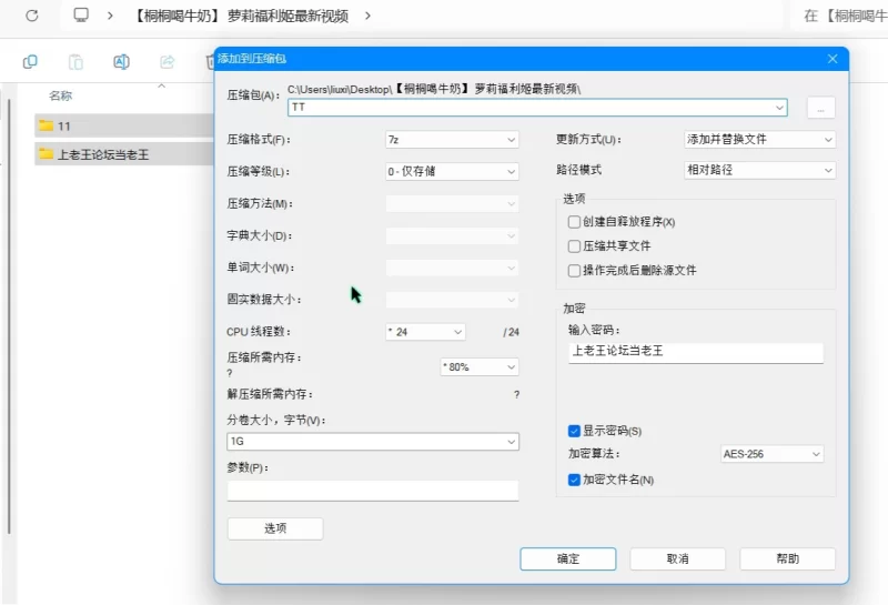 美女御姐 [桐桐喝牛奶] 萝莉福利姬最新视频【9v+1.1g】