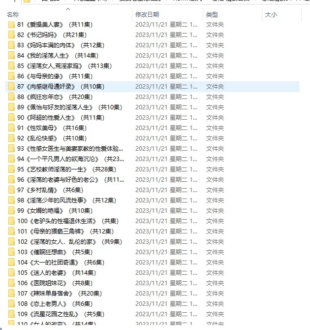 ASMR ASMR系列-芯媛 清读合集第51-114期【889V+22G】