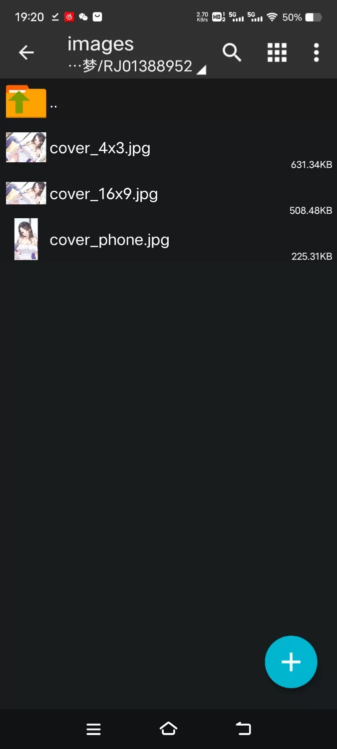 ASMR [音聲+漫畫+小說]初撮り素人 蘭香[中文音聲]【9V+1.5G】