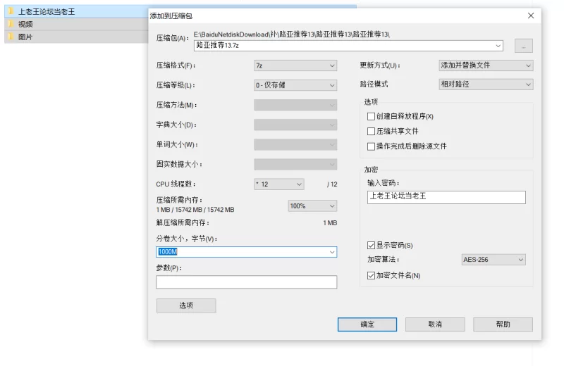 自拍 国产福利姬博主 nyanchan2k3 放荡的猫 onlyfans合集【187P27V+1.39G】