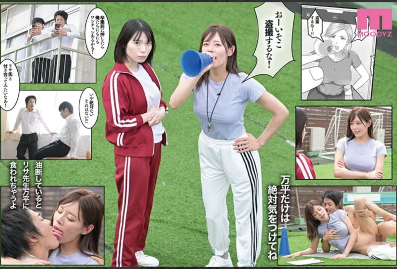 高颜值 MIMK-196 憧れのひとはもう終わり！実写版 3年間憧れ続【1V+5G】