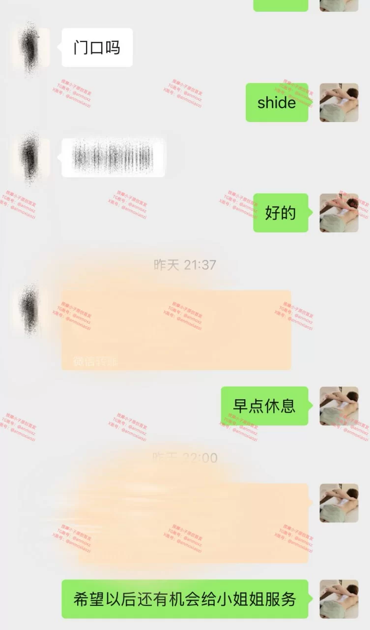 合集 [自行打包] 按摩小子7月12、16日最新视频【2V,9p+6.9G】